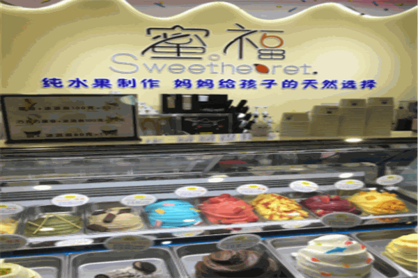 蜜福冰淇淋加盟