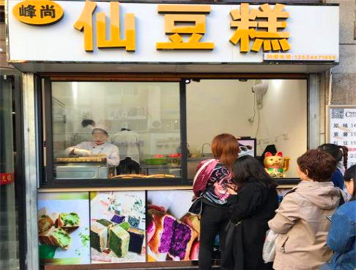 峰尚仙豆糕加盟