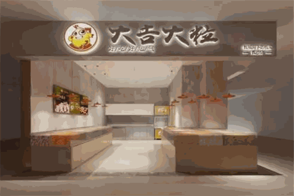 大吉大粒糖炒板栗加盟