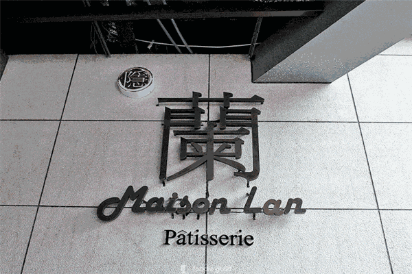 隱蘭甜品加盟