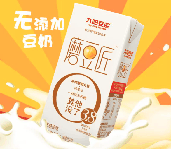 九陽(yáng)豆?jié){機(jī)