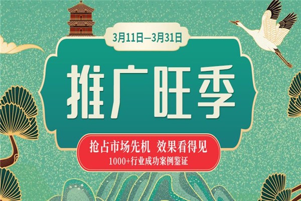 夏日玫瑰內(nèi)衣加盟