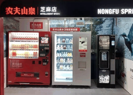 農(nóng)夫山泉便利店