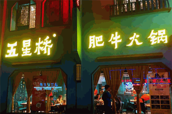五星橋肥?；疱伡用?></li>
                                    <li><img src=