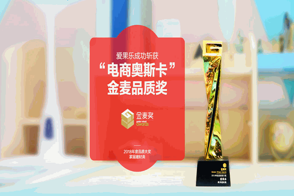 愛果樂兒童學(xué)習(xí)桌椅