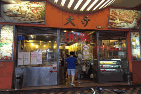 大哥餐廳加盟