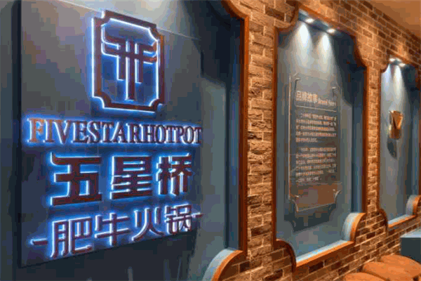 五星橋肥?；疱伡用?></li>
                            </ul>
        </div>

    </div>
    <div   id=
