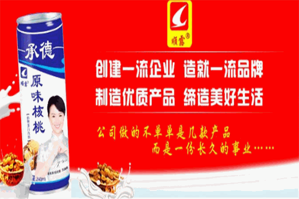 杏之源飲品加盟