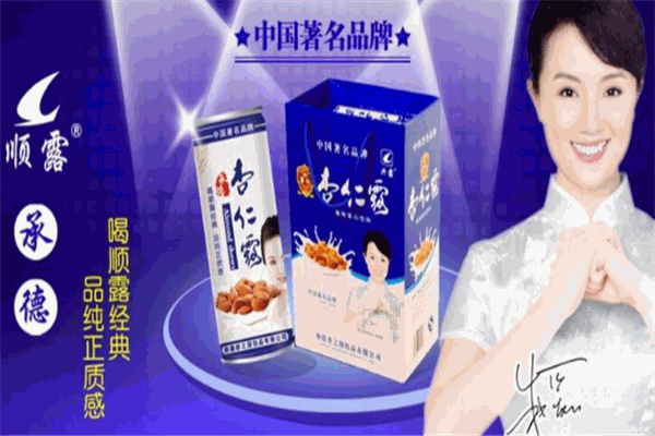 杏之源飲品加盟