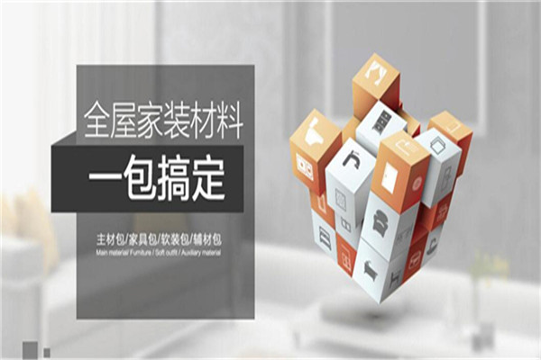 戀裝家居加盟