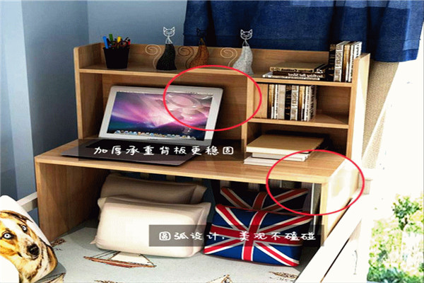 大有帥才學(xué)習(xí)桌