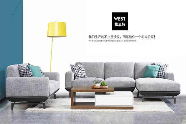 帷思特家具加盟