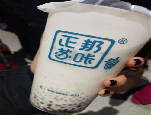 阿蘇咔奶茶加盟