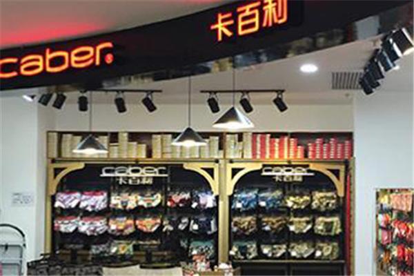 卡百利內(nèi)衣加盟