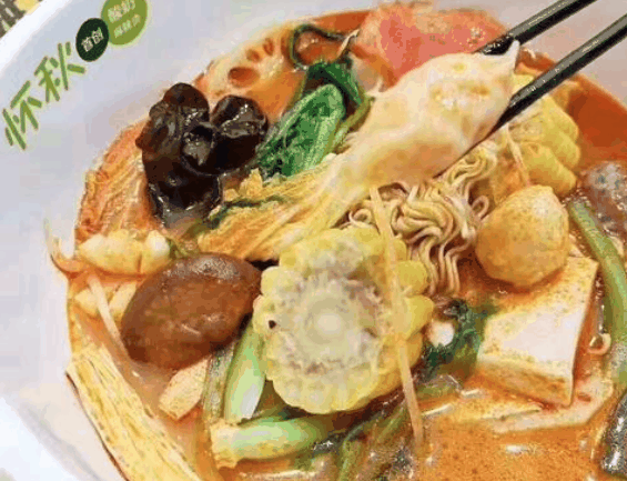 懷秋鹵味麻辣燙