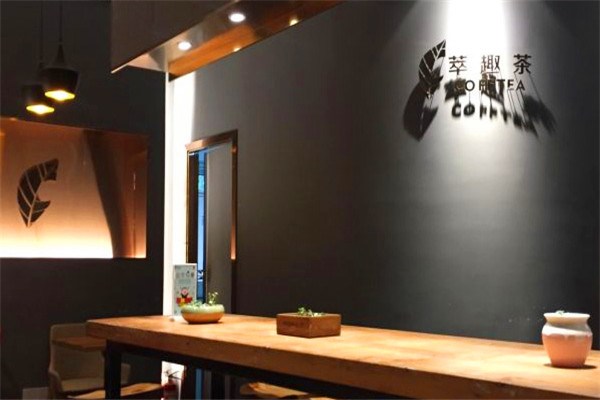 萃趣茶加盟
