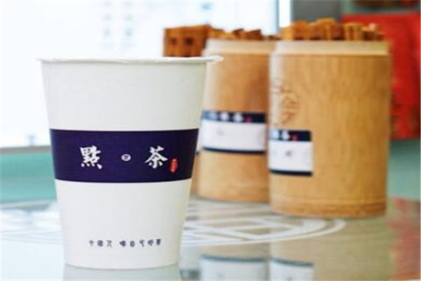 點茶加盟