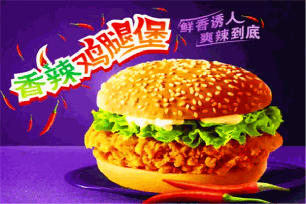 鮮美基加盟