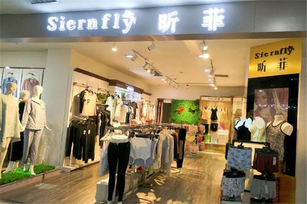 昕菲內(nèi)衣加盟
