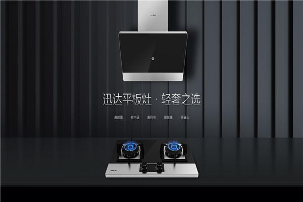 迅達廚具加盟