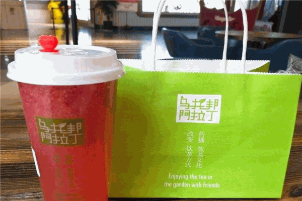 烏托邦阿拉丁