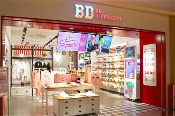 BD摩登內(nèi)衣加盟
