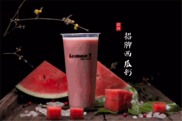 檸萌漟奶茶