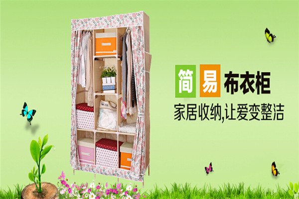 樂(lè)舒心衣柜加盟