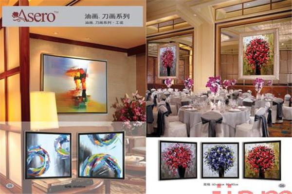 Asero家居飾品