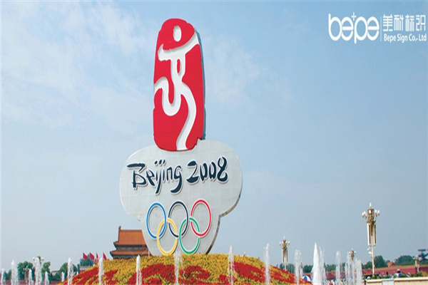 美耐標(biāo)識加盟
