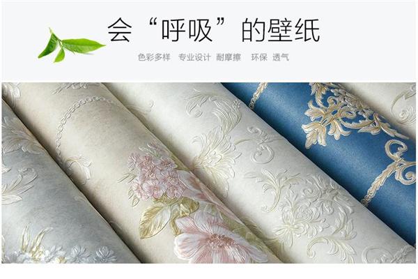 書顏壁紙加盟