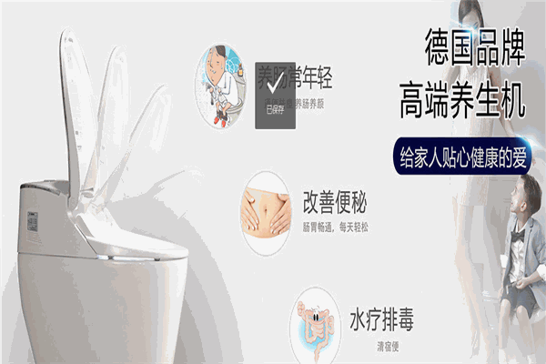 摩航衛(wèi)浴加盟
