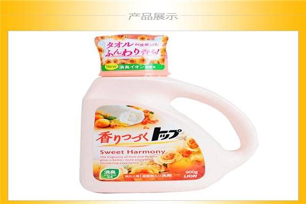 小獅王洗衣液加盟