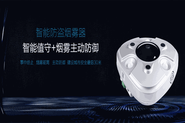 昊誠(chéng)智能防盜加盟