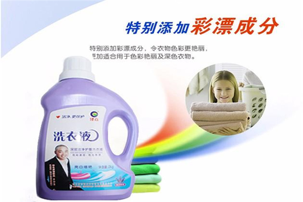 澤眾洗衣液加盟
