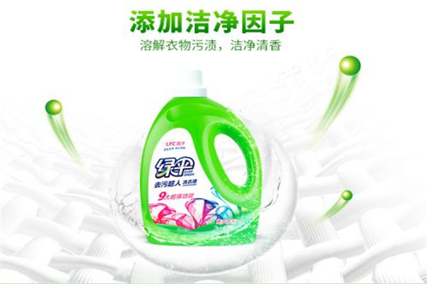 綠傘洗衣液加盟