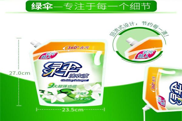 綠傘洗衣液加盟