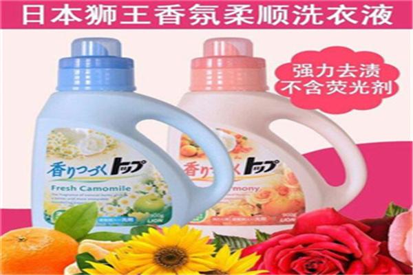 獅王洗衣液加盟