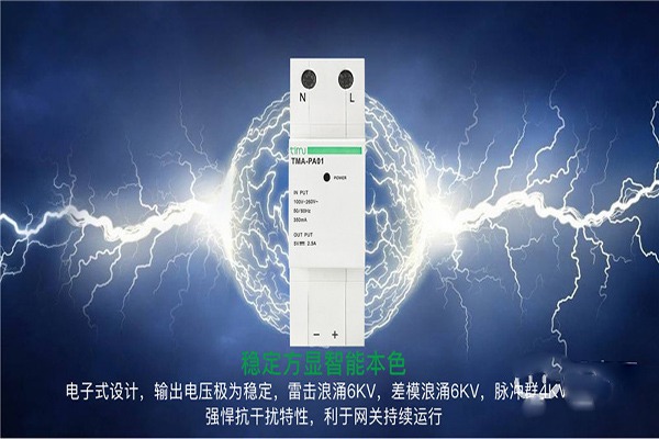 提拇智慧用電加盟
