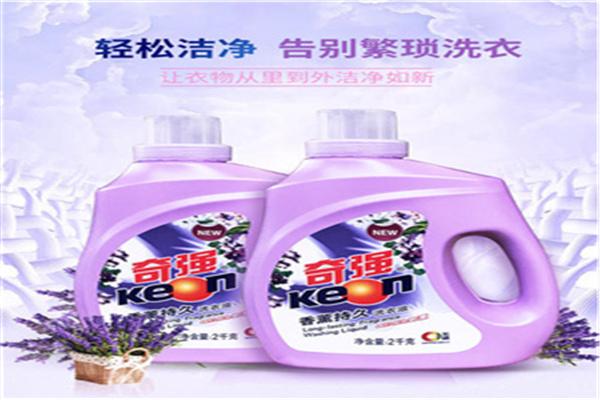 奇強洗衣液加盟