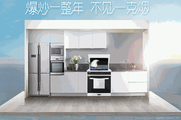 帥豐電器加盟