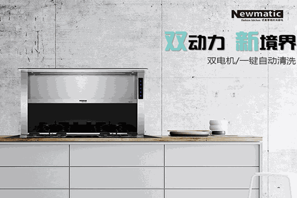 優(yōu)曼蒂格智能電器加盟