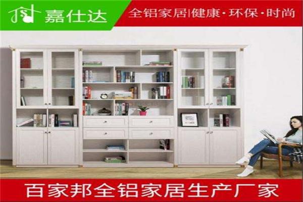 嘉仕達(dá)全鋁家居加盟