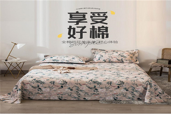 花之語家紡加盟