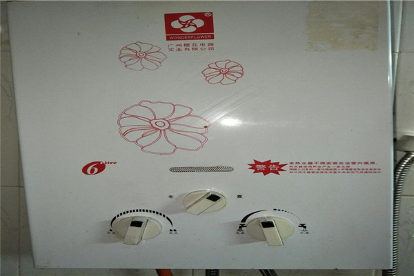 櫻花電器加盟