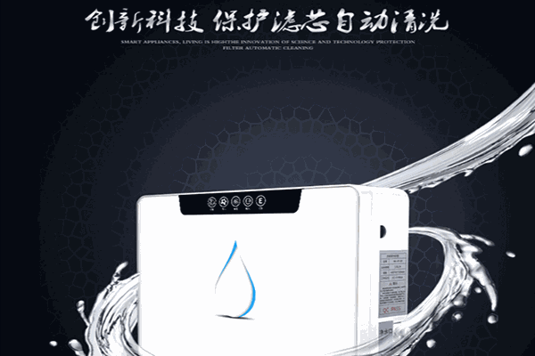 樂飲凈水機(jī)加盟