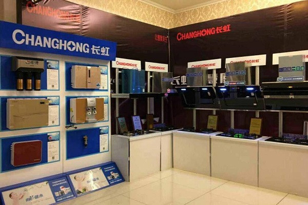 長(zhǎng)虹廚衛(wèi)電器加盟