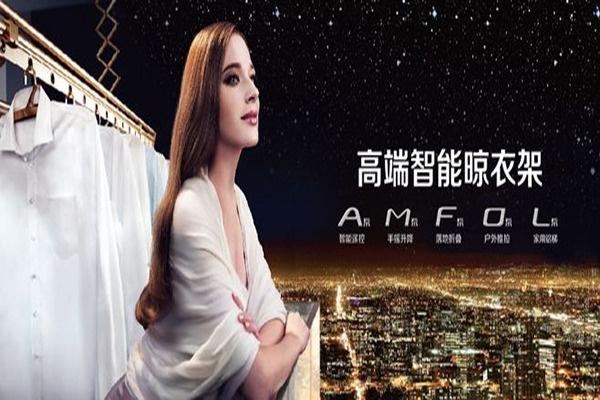 麥德琪晾衣架加盟