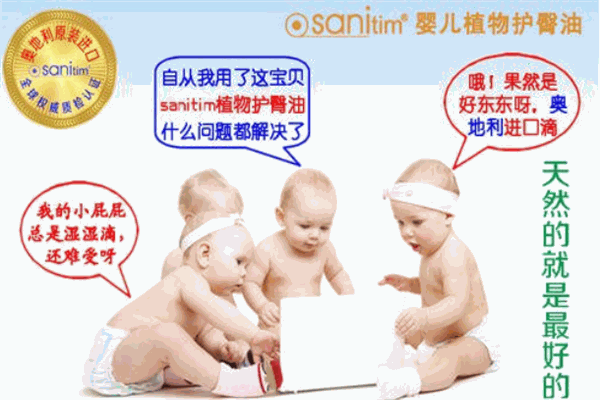 sanitim家庭護(hù)理系統(tǒng)