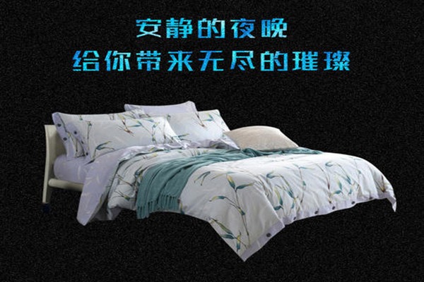巴端家紡加盟
